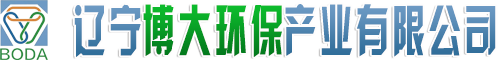 撫順博達(dá)產(chǎn)業(yè)濾布有限公司